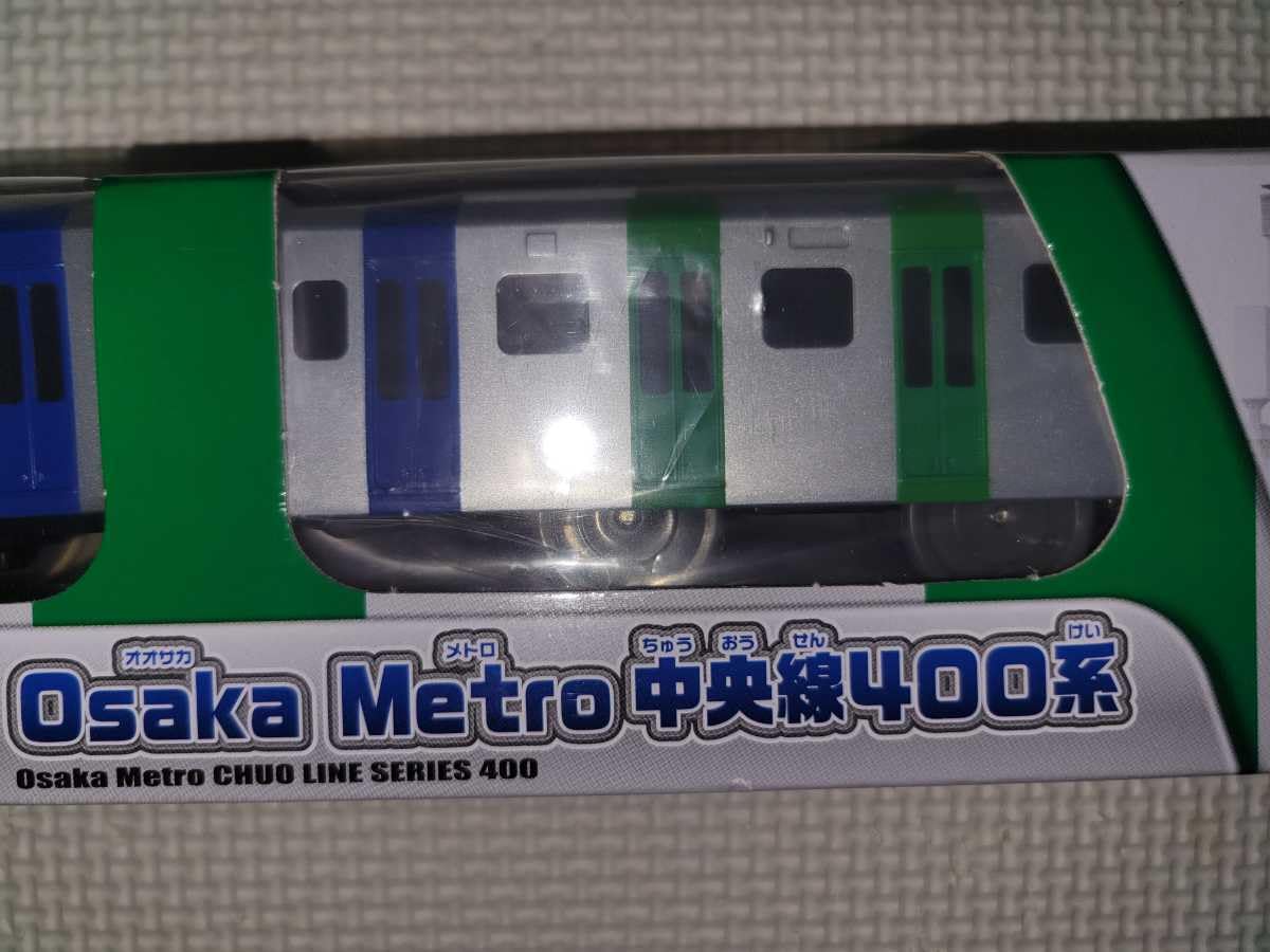 プラレール S－37 大阪メトロ　中央線400系『エラー品と対策済品の2種』 プラレール S－37 大阪メトロ 中央線400系『エラー品と対策済品